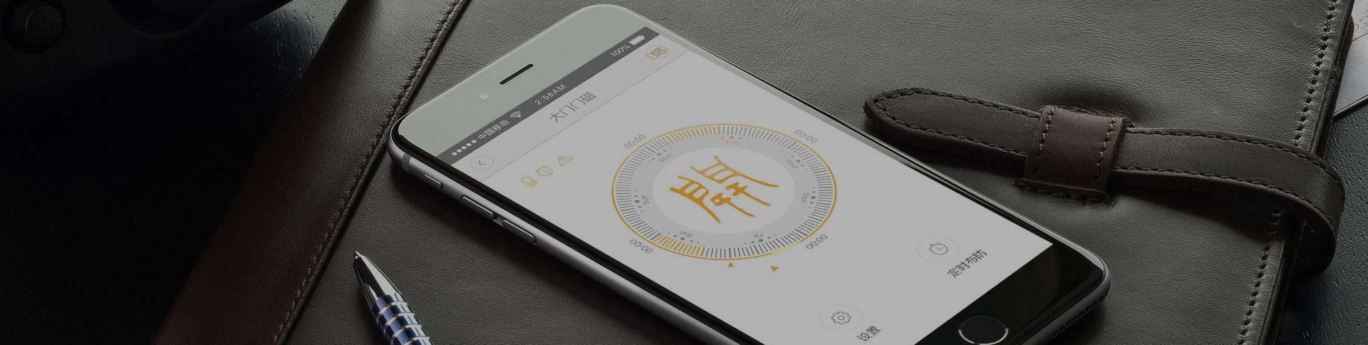 E+智能生活|一網天行-網站建設小程序APP系統軟件開發公司 E+智能生活|一網天行-網站建設小程序APP系統軟件開發公司