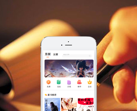 小說在線閱讀分銷平臺(tái)|一網(wǎng)天行-網(wǎng)站建設(shè)小程序APP系統(tǒng)軟件開發(fā)公司 小說在線閱讀分銷平臺(tái)|一網(wǎng)天行-網(wǎng)站建設(shè)小程序APP系統(tǒng)軟件開發(fā)公司
