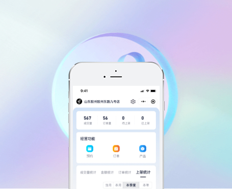 九號(hào)電動(dòng)二手車(chē)門(mén)店端|一網(wǎng)天行-網(wǎng)站建設(shè)小程序APP系統(tǒng)軟件開(kāi)發(fā)公司 九號(hào)電動(dòng)二手車(chē)門(mén)店端|一網(wǎng)天行-網(wǎng)站建設(shè)小程序APP系統(tǒng)軟件開(kāi)發(fā)公司